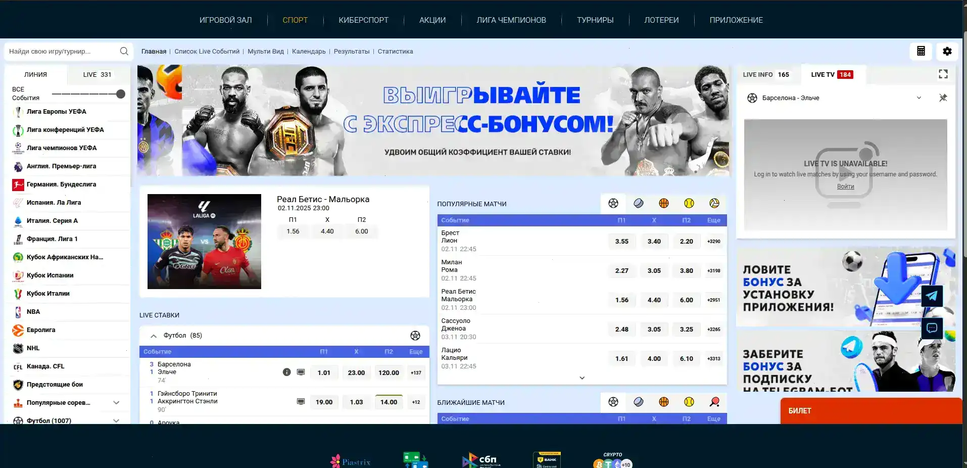 Слоты Монро казино с бонусами